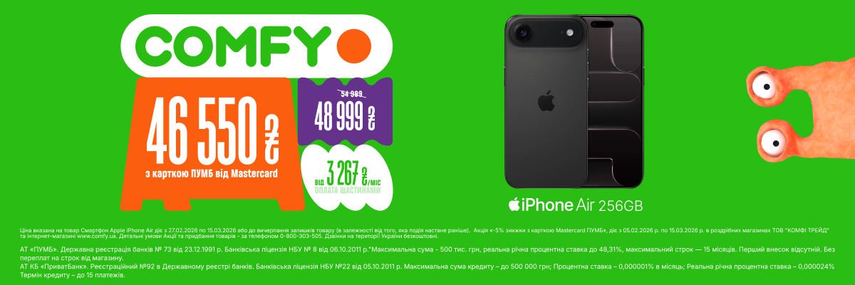 Смартфони Apple